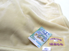 温泉毛布の選び方とは